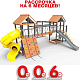 картинка Детская площадка Пикник "Ультра А " Кракен с винтовой трубой от магазина Лазалка