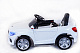 Электромобиль детский BMW XMX 835