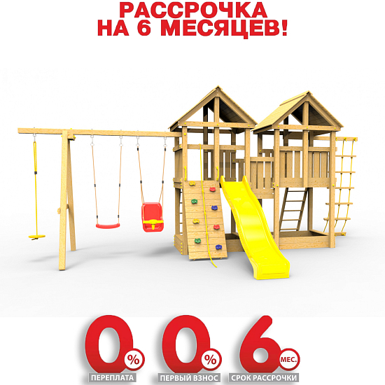 Детская площадка Пикник "Стандарт Д" Твин