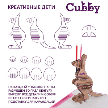 Комплект парта и стул-трансформеры FunDesk Cubby Karo WB