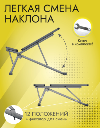 Скамья для жима