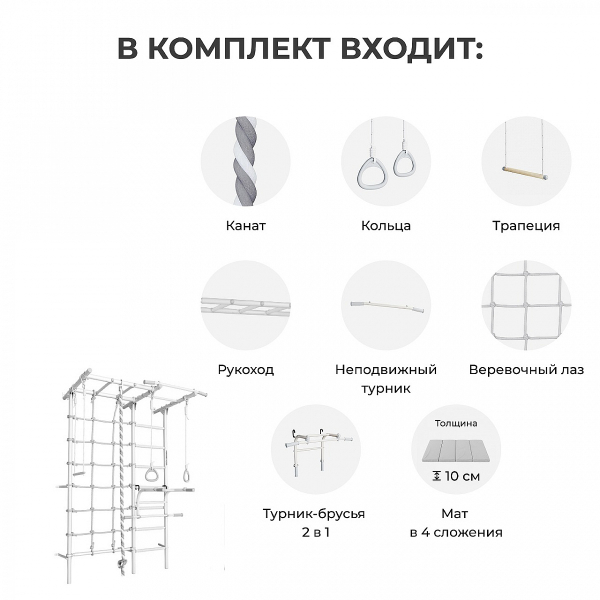 Romana Комплект №10