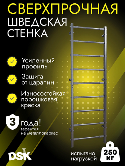 картинка Домашний спортивный комплекс усиленный (до 250кг) от магазина Лазалка