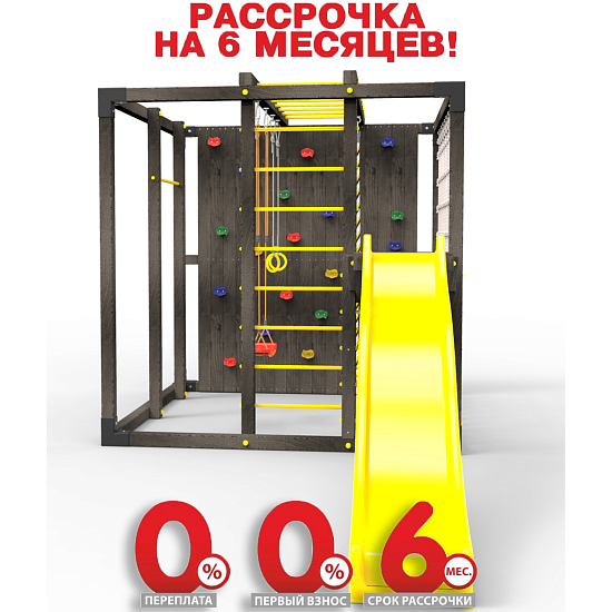 картинка Детская площадка Куб "Black" с горкой от магазина Лазалка