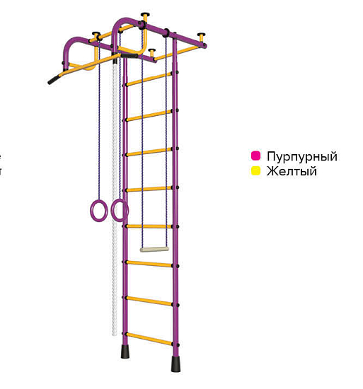 Детский спортивный комплекс ДСК   "Пионер-1" (усиленый) (фиолетовый-желтый)