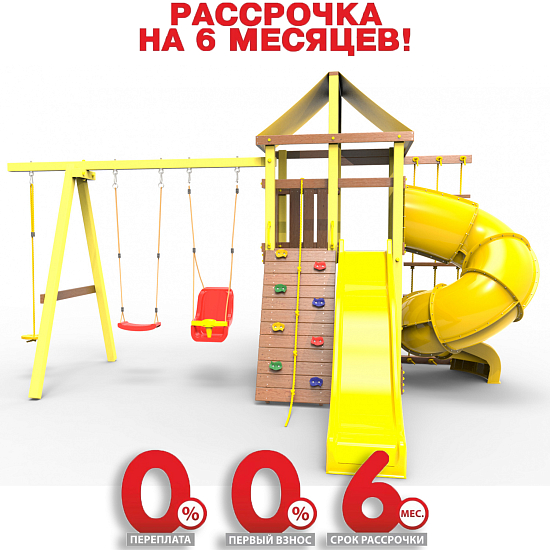картинка Детская игровая площадка Пикник  "Элит" с винтовой трубой (желтый) от магазина Лазалка