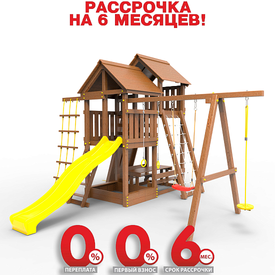 Детская площадка Пикник "Оптимус Д" Стэйдж 1