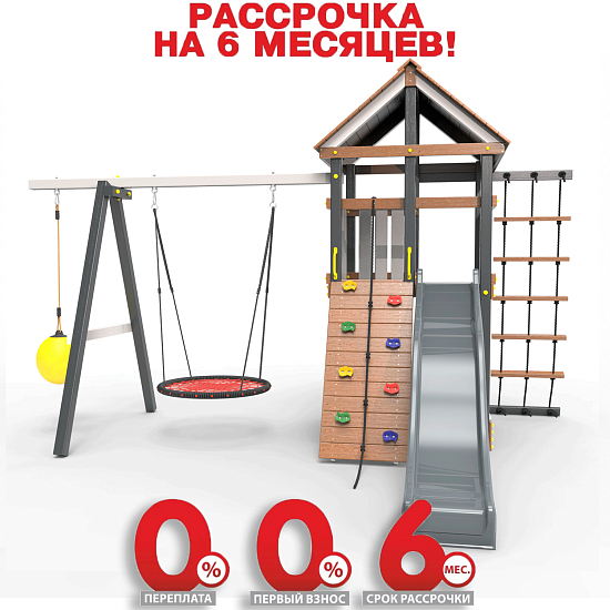 картинка Детская площадка Пикник "Ультра А" 6.1 от магазина Лазалка