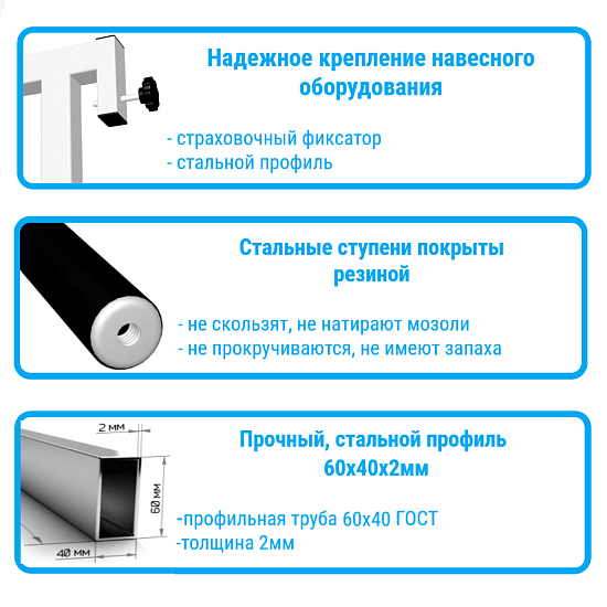 картинка Уличный спортивно-игровой комплекс Sv Sport У3004В1 (Деревянные/Подвесы на втулке) от магазина Лазалка