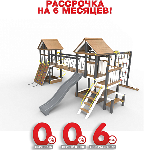 Детская площадка Пикник "Ультра А " Кракен