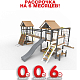 картинка Детская площадка Пикник "Ультра А " Кракен от магазина Лазалка