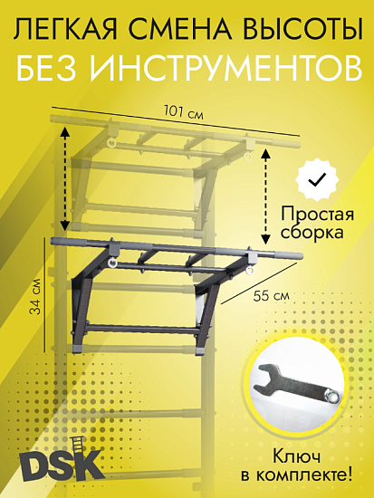 картинка Турник на домашний спортивный комплекс усиленный от магазина Лазалка