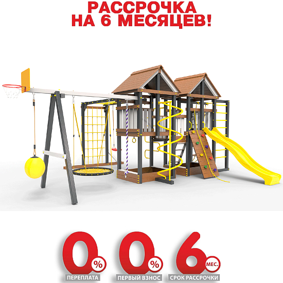 картинка Детская площадка Пикник "Ультра" Пацифик от магазина Лазалка