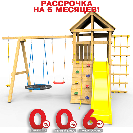 картинка Детская площадка Пикник  "Стандарт Д" с гнездом от магазина Лазалка